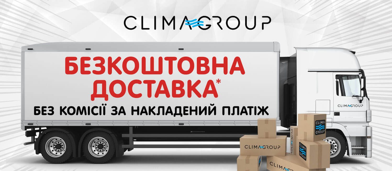 climagroup-free-ship