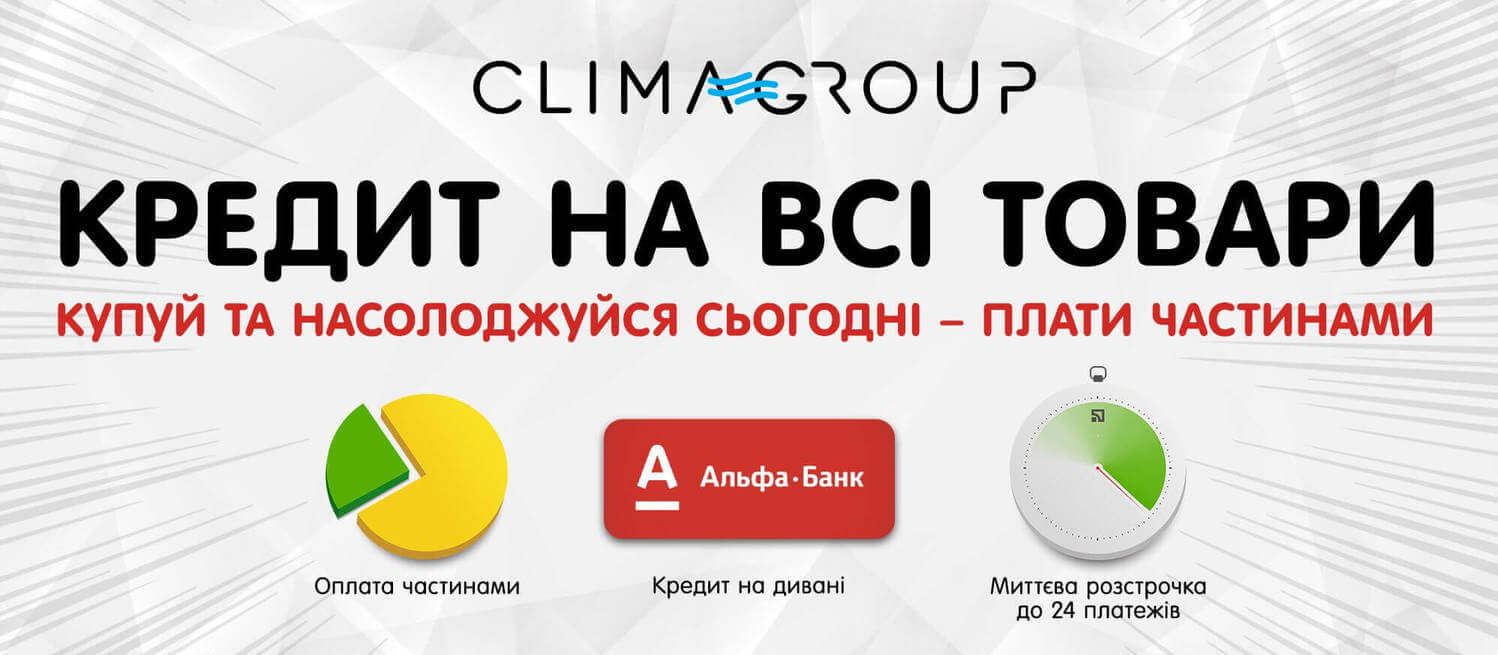 climagroup-credits