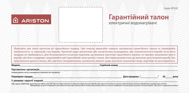 ariston-PRO1-R-50-V-13