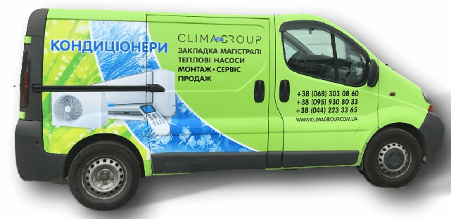 climagroup_dostavka